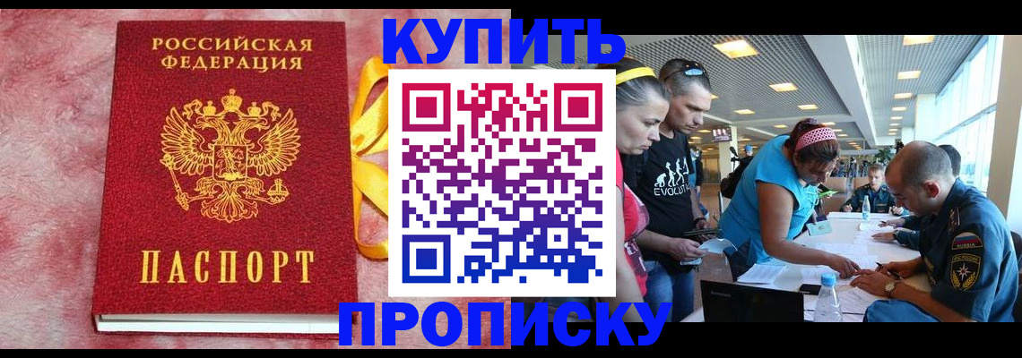 форма 3 в Райчихинске