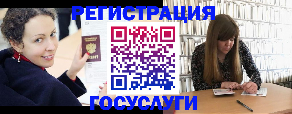 временная регистрация поиск в Райчихинске